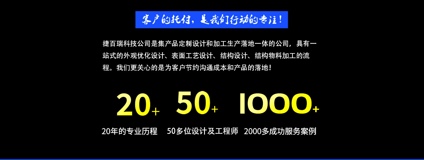 7寸醫用病房平板電腦產品結構設計(圖5) 7寸醫用病房平板電腦產品結構設計(圖7)