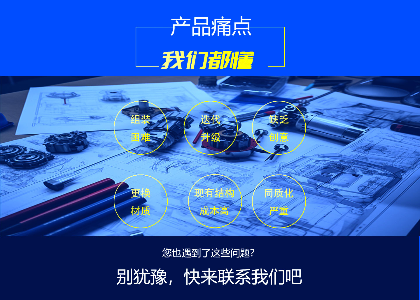 7寸醫用病房平板電腦產品結構設計(圖6) 7寸醫用病房平板電腦產品結構設計(圖8)