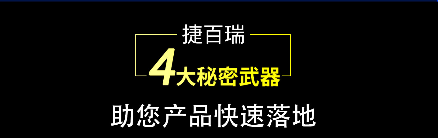 7寸醫用病房平板電腦產品結構設計(圖7) 7寸醫用病房平板電腦產品結構設計(圖9)