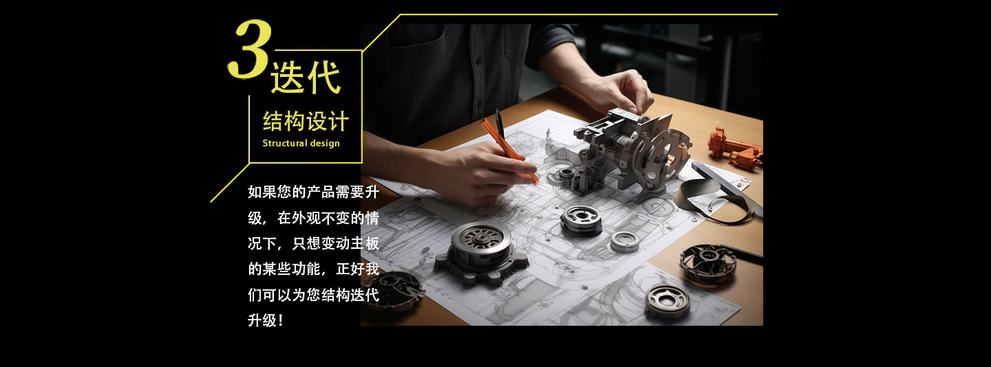 7寸醫用病房平板電腦產品結構設計(圖10) 7寸醫用病房平板電腦產品結構設計(圖12)