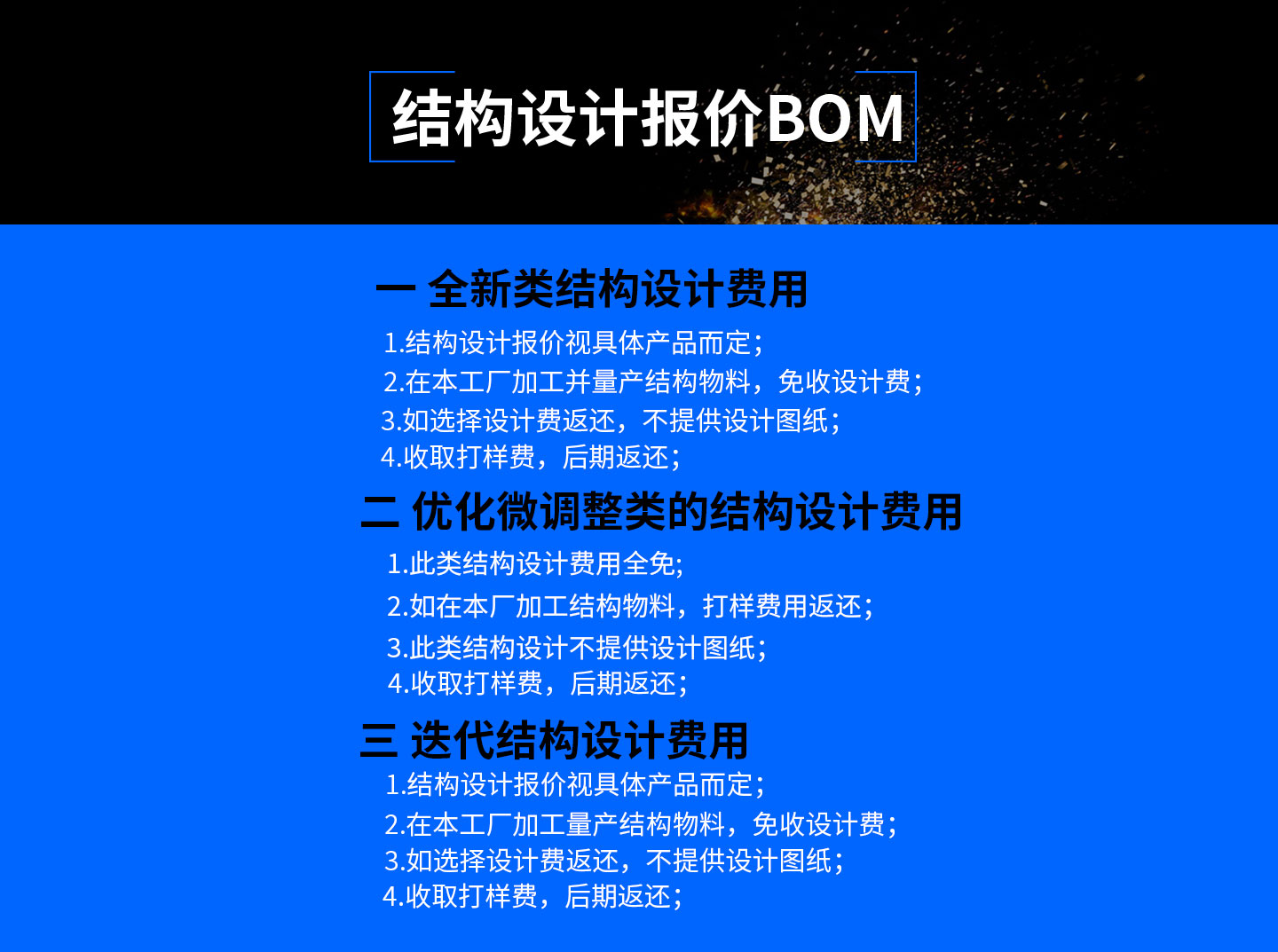 7寸醫用病房平板電腦產品結構設計(圖12) 7寸醫用病房平板電腦產品結構設計(圖14)