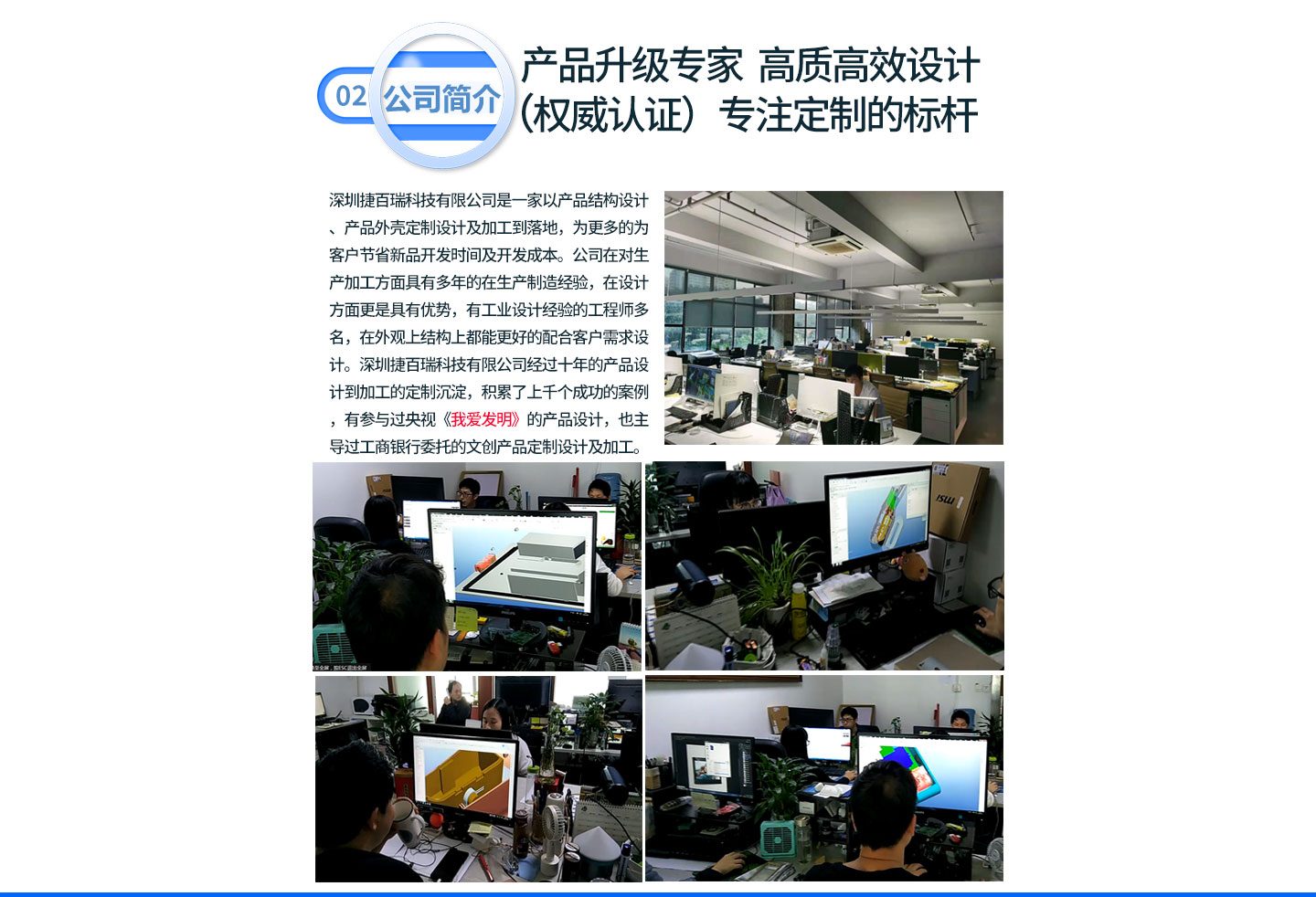 7寸醫用病房平板電腦產品結構設計(圖16) 7寸醫用病房平板電腦產品結構設計(圖18)