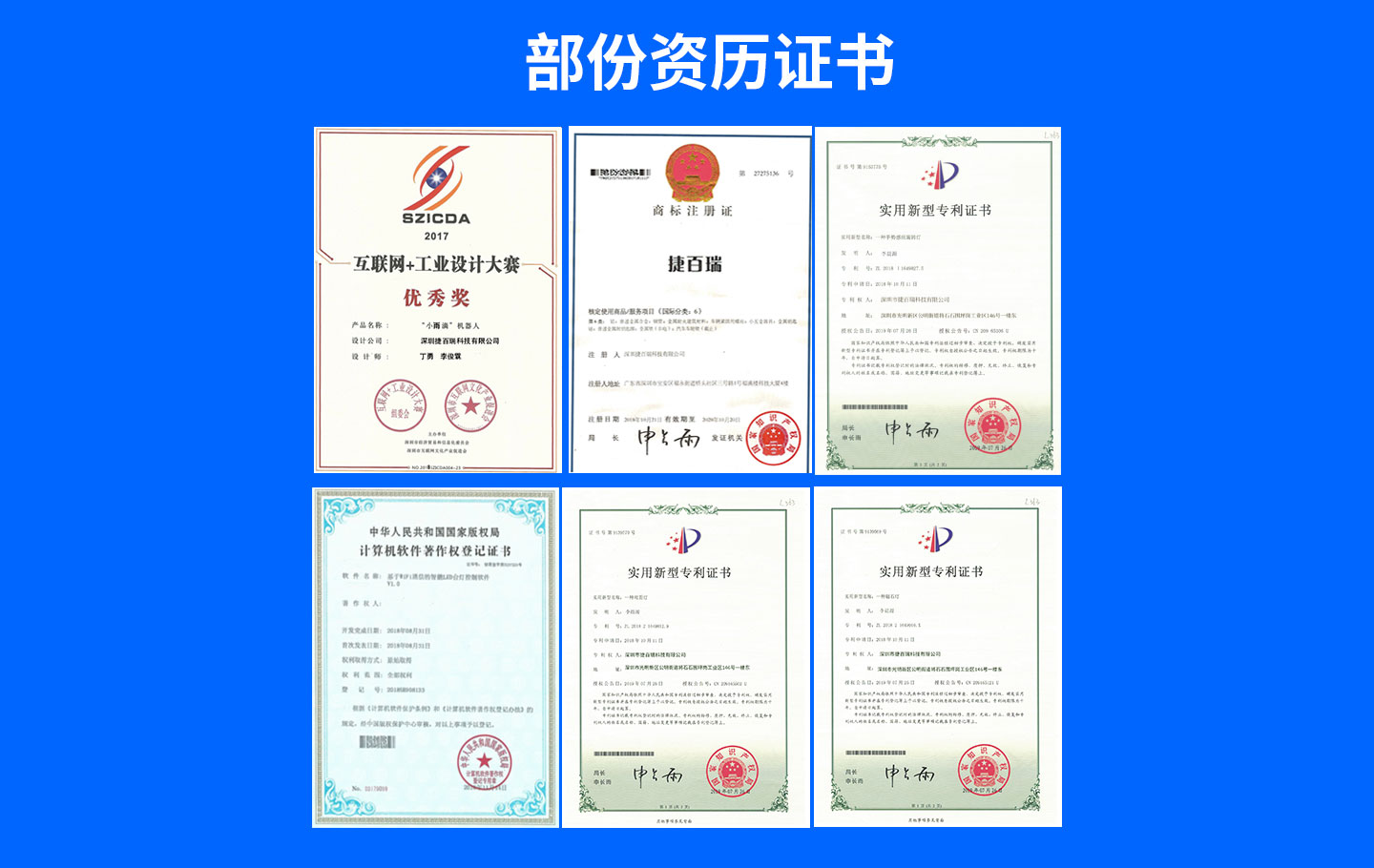 7寸醫用病房平板電腦產品結構設計(圖17) 7寸醫用病房平板電腦產品結構設計(圖19)